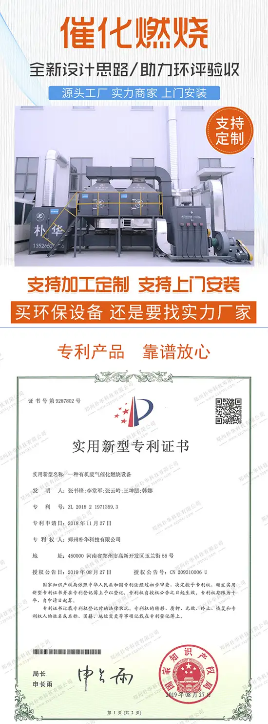 有机leyu乐鱼web登录入口多少钱一套？