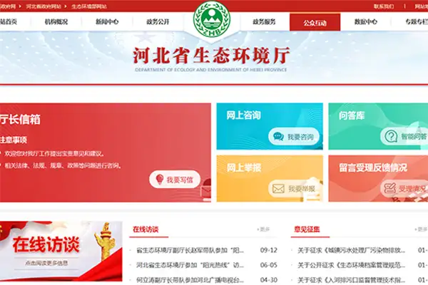 低挥发性水性涂料是否需安装有机废气VOCs治理设施？