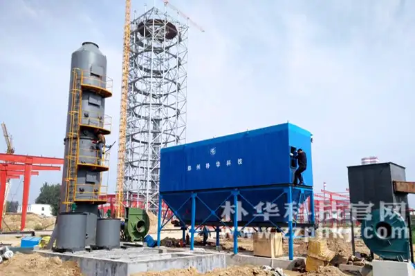 脱硫除尘设备 脱硫除尘设备