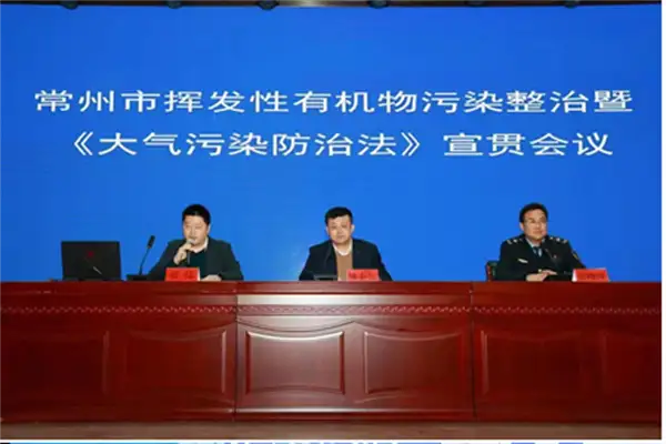 市局：对全市重点RTO、RCO炉运行情况、在线情况开展执法检查