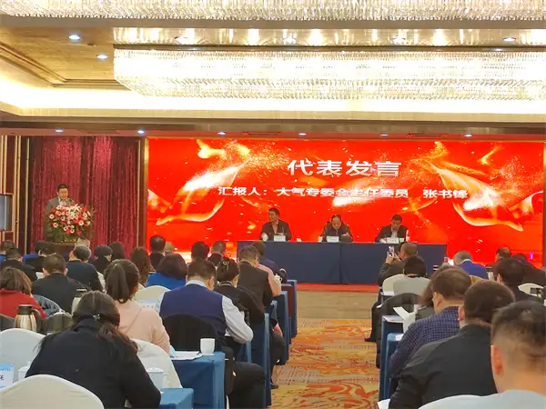 张书锋主任发言 张书锋主任发言