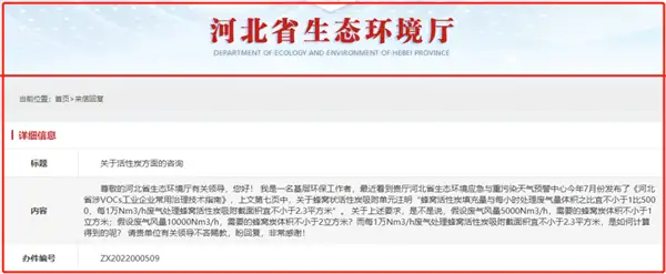 废气处理问题咨询 废气处理问题咨询