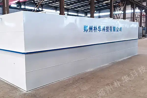 一体化污水处理设备 一体化污水处理设备