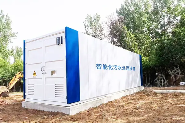 一体化污水处理设备