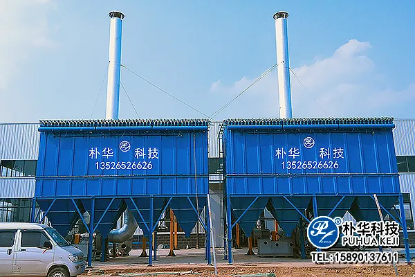 布袋除尘器 vs 滤筒除尘器：如何根据粉尘特性精准选型？