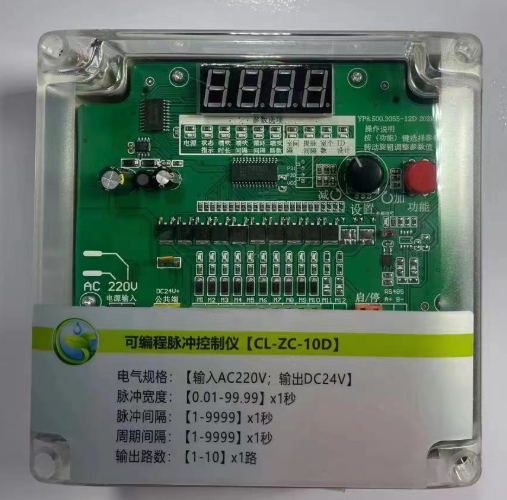 脉冲除尘器清灰控制仪设置指南：脉冲间隔、宽度、周期详解！郑州除尘设备厂家教你选型与调试