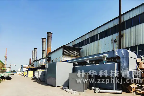 朴华科技VOCsleyu乐鱼web登录入口安装中