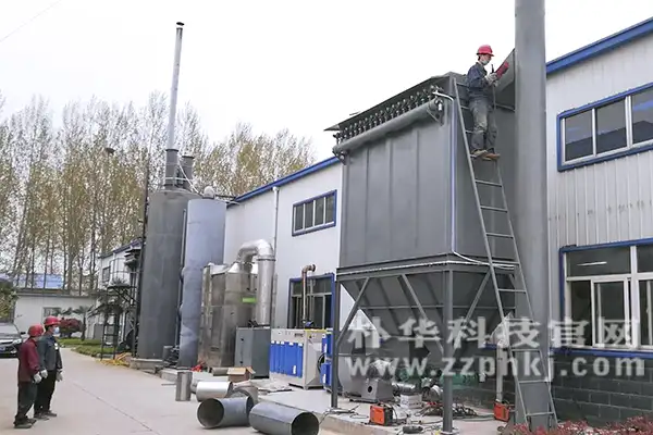 有机leyu乐鱼web登录入口、工业除尘设备安装忙