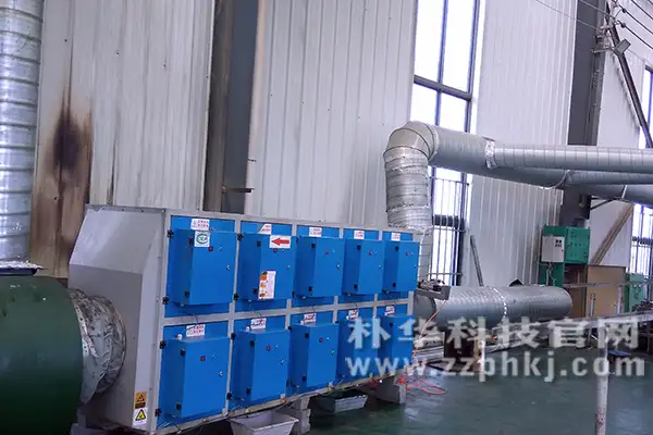 图为有机leyu乐鱼web登录入口:等离子净化器