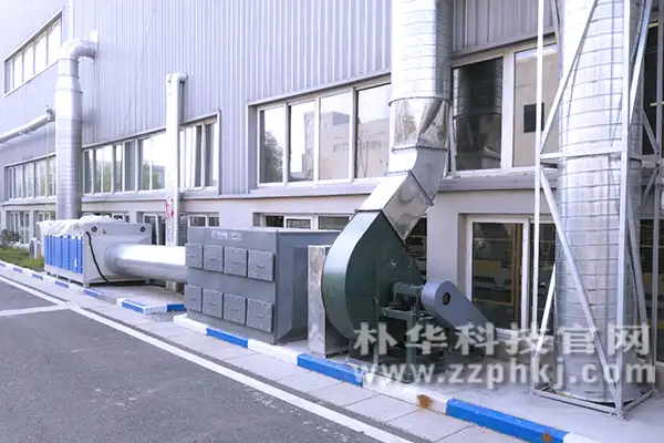 有机leyu乐鱼web登录入口：UV光氧催化设备+活性炭吸附箱