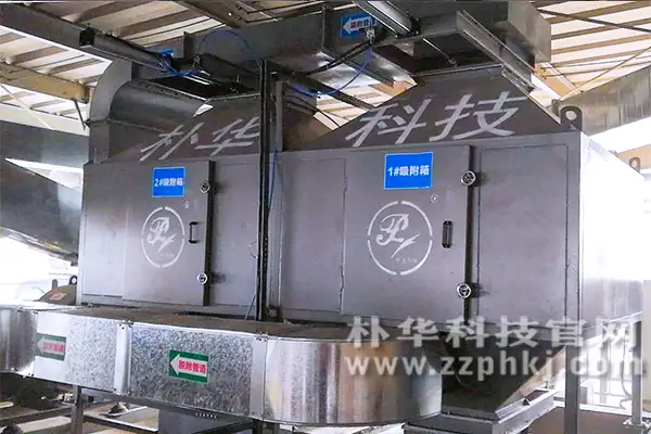 有机leyu乐鱼web登录入口