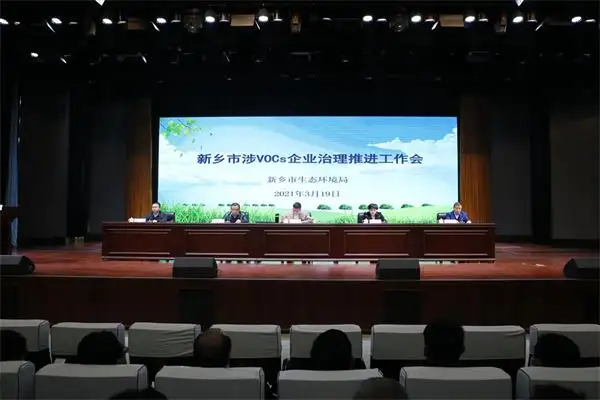 河南新乡:首批18家涉VOCs排放企业豁免管控!